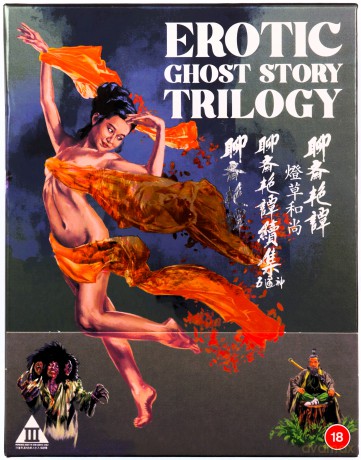 Erotic Ghost Story (1-3 Collection) [3xBlu-Ray]