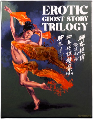 Erotic Ghost Story (1-3 Collection) [3xBlu-Ray]