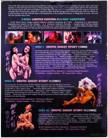 Erotic Ghost Story (1-3 Collection) [3xBlu-Ray]
