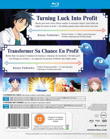 My Unique Skill Makes Me Op Even At Level 1 - The Complete Season [2xBlu-Ray]
