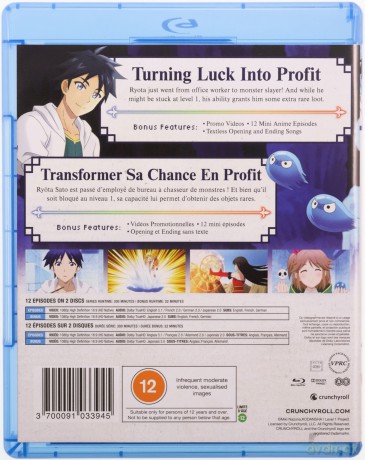 My Unique Skill Makes Me Op Even At Level 1 - The Complete Season [2xBlu-Ray]