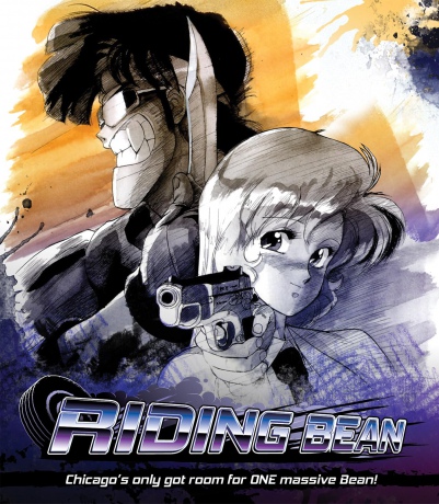 Riding Bean [Blu-Ray]