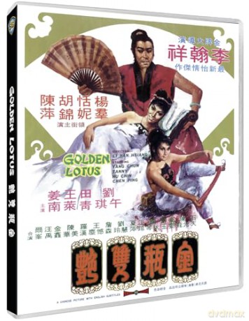 The Golden Lotus (Złoty lotos) [Blu-Ray]