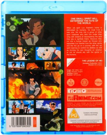 The Legend Of Hei [Blu-Ray]