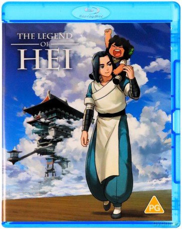 The Legend Of Hei [Blu-Ray]