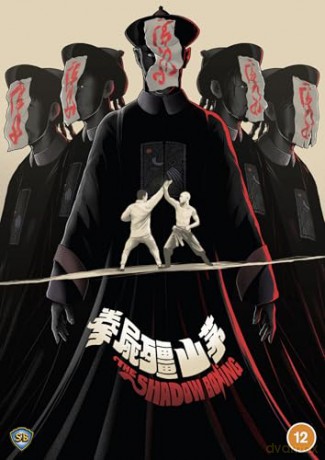 The Shadow Boxing A.K.A The Spiritual Boxer Part 2 (Walka z cieniem) [DVD]