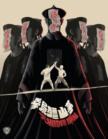The Shadow Boxing A.K.A The Spiritual Boxer Part 2 (Walka z cieniem) [Blu-Ray]