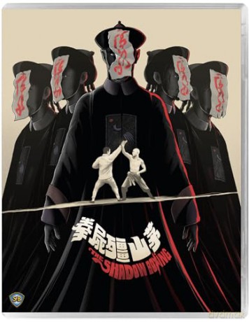 The Shadow Boxing A.K.A The Spiritual Boxer Part 2 (Walka z cieniem) [Blu-Ray]