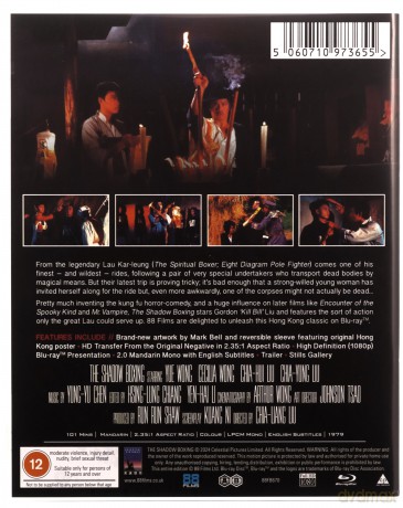 The Shadow Boxing A.K.A The Spiritual Boxer Part 2 (Walka z cieniem) [Blu-Ray]