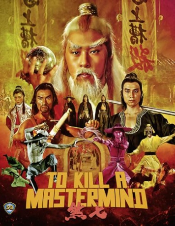 To Kill A Mastermind [Blu-Ray]