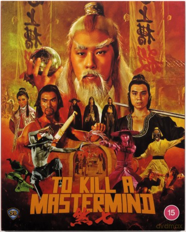To Kill A Mastermind [Blu-Ray]
