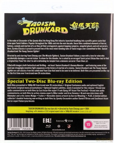 Two Taoist Tales (Eureka Classics) Special Edition [2xBlu-Ray]
