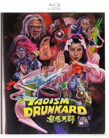 Two Taoist Tales (Eureka Classics) Special Edition [2xBlu-Ray]