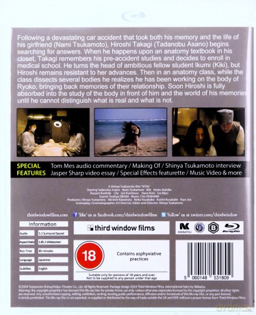 Vital [Blu-Ray]
