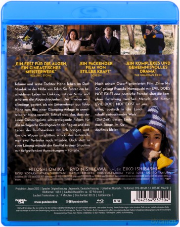 Evil Does Not Exist (Zła nie ma) [Blu-Ray]