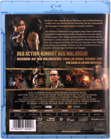 Tombiruo [Blu-Ray]