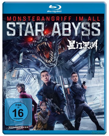 Star Abyss [Blu-Ray]