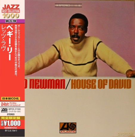 David ''Fathead''' Newman: House Of David [CD]