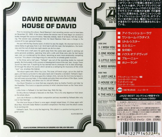 David ''Fathead''' Newman: House Of David [CD]