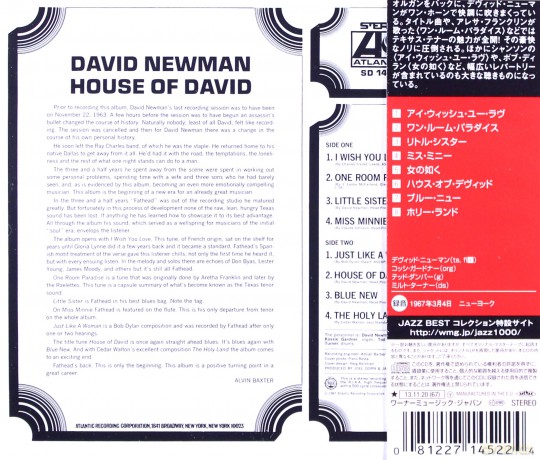 David ''Fathead''' Newman: House Of David [CD]