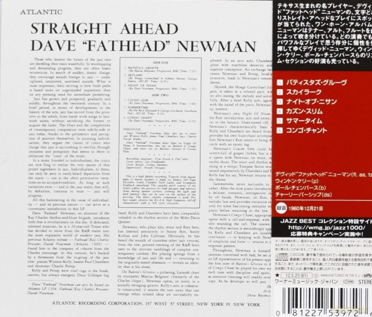 David ''Fathead''' Newman: Straight Ahead [CD]