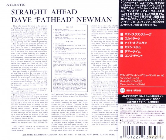 David ''Fathead''' Newman: Straight Ahead [CD]