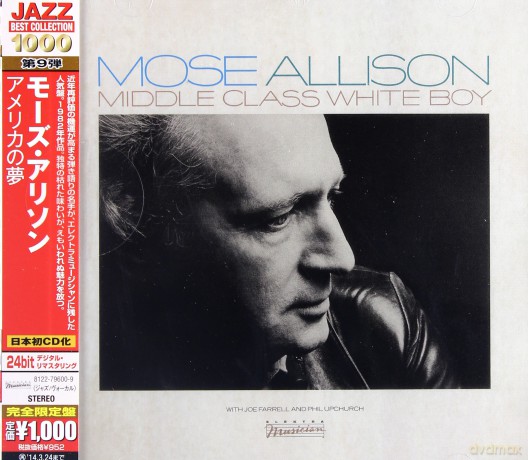 Mose Allison: Middle Class White Boy [CD]