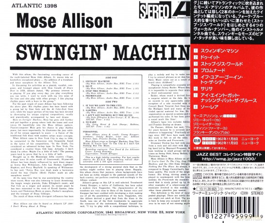 Mose Allison: Swingin' Machine [CD]