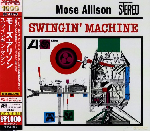 Mose Allison: Swingin' Machine [CD]