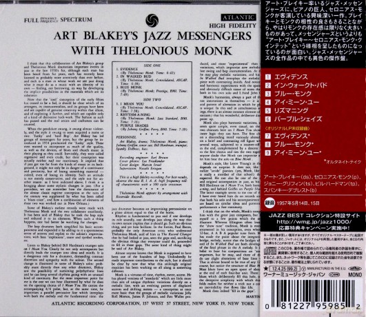 Art And Thelonius Monk Blakey: Art Blakey's Jazz Messengers With Thelonious Monk [CD]