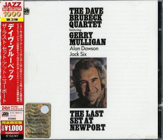 Dave Quartet Brubeck: The Last Set At Newport [CD]
