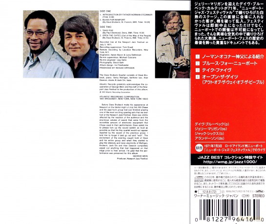 Dave Quartet Brubeck: The Last Set At Newport [CD]