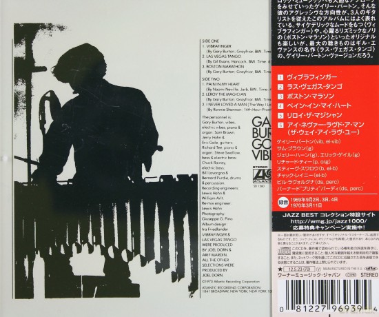 Gary Burton: Good Vibes [CD]