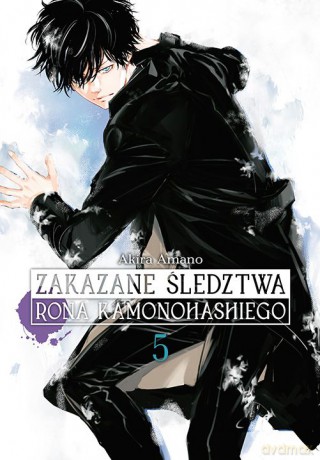Zakazane śledztwa Rona Kamonohashiego (Tom 5) - Akira Amano [KOMIKS]