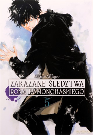 Zakazane śledztwa Rona Kamonohashiego (Tom 5) - Akira Amano [KOMIKS]