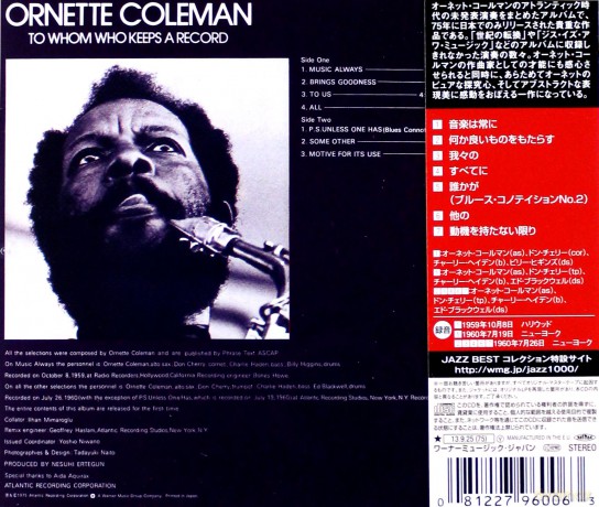 Ornette Coleman: To Whom Who Keeps A Record [CD]