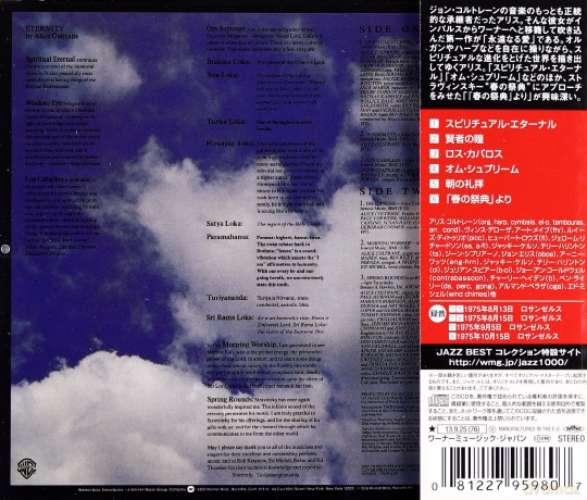 Alice Coltrane: Eternity [CD]