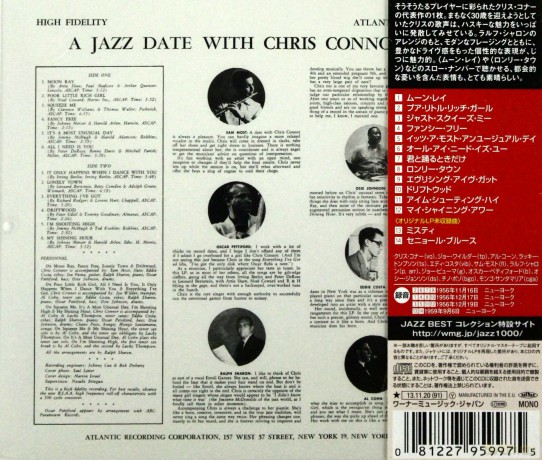Chris Connor: A Jazz Date With Chris Connor [CD]
