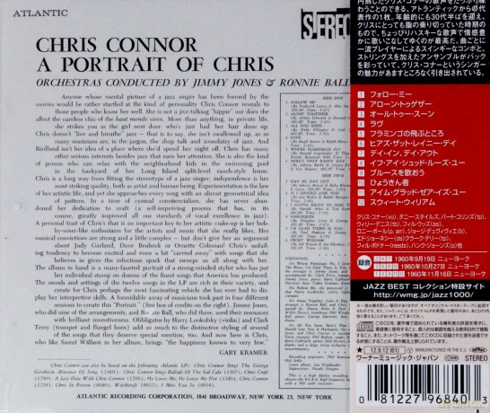 Chris Connor: A Portrait Of Chris [CD]