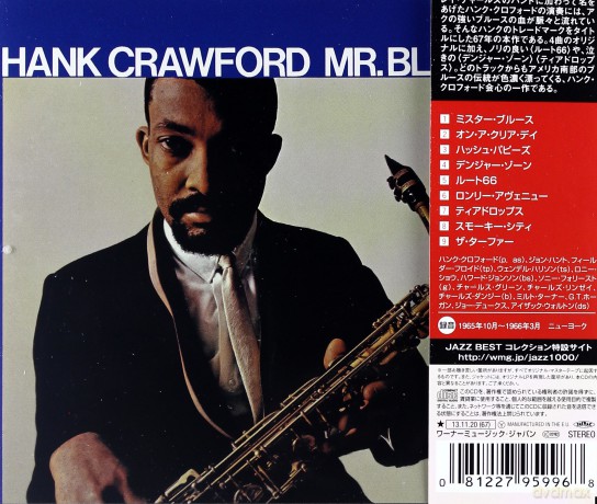 Hank Crawford: Mr. Blues [CD]