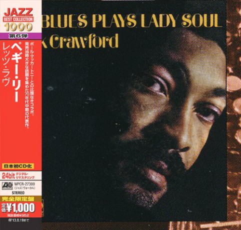 Hank Crawford: Mr.Blues Plays Lady Soul [CD]