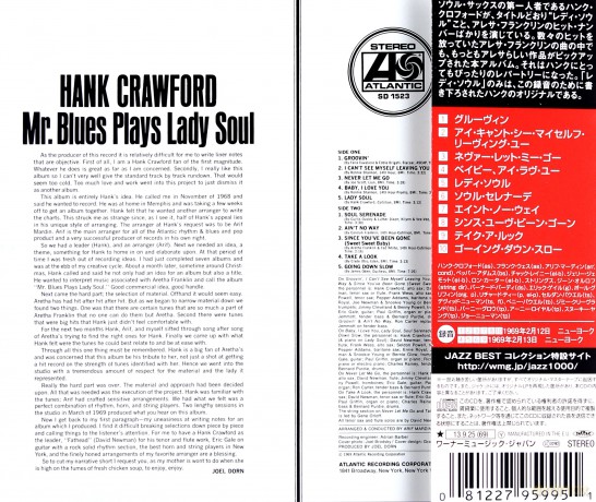 Hank Crawford: Mr.Blues Plays Lady Soul [CD]