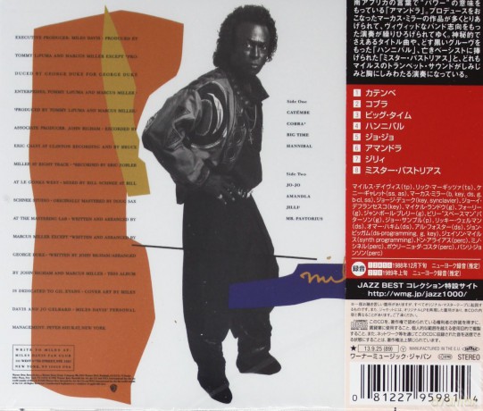 Miles Davis: Amandla [CD]