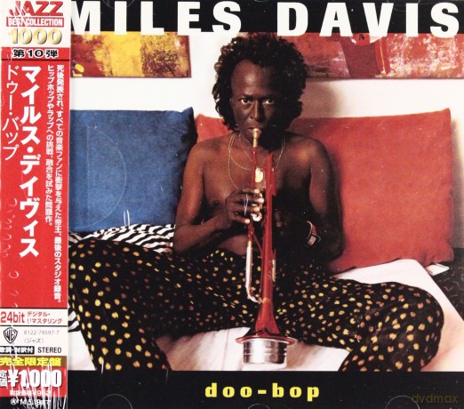 Miles Davis: Doo-Bop [CD]