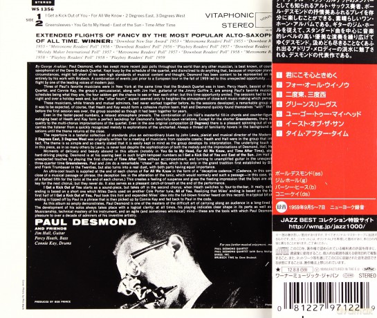 Paul Desmond: First Place Again [CD]