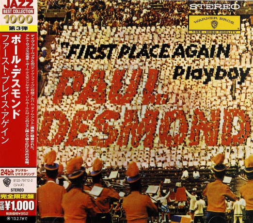 Paul Desmond: First Place Again [CD]