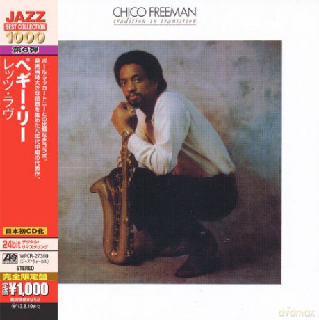 Chico Freeman: Tradition In Transition [CD]