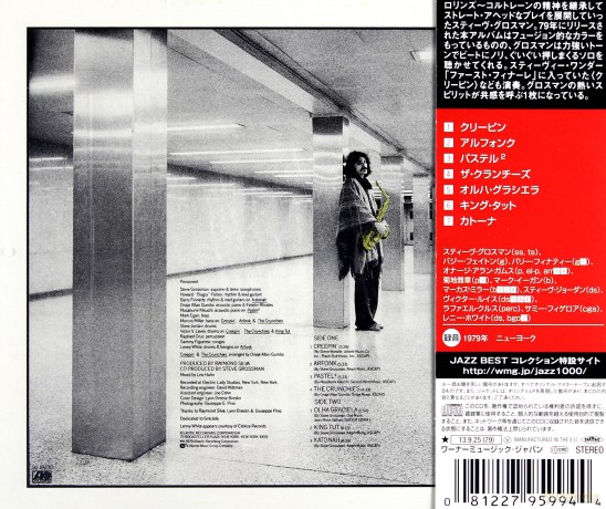 Steve Grossman: Perspective [CD]