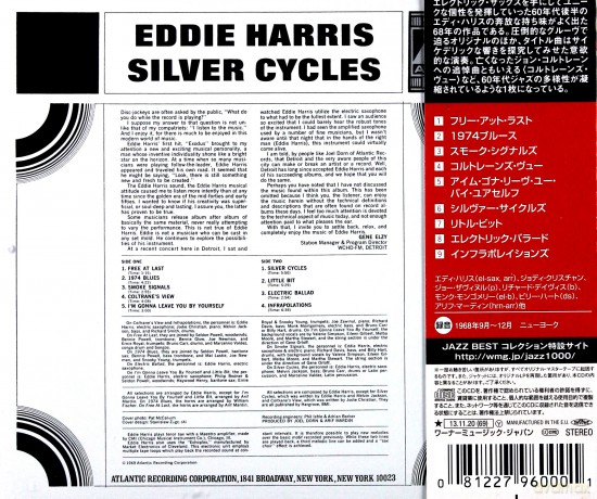Eddie Harris: Silver Cycles [CD]
