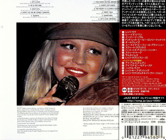 Peggy Lee: Let's Love [CD]